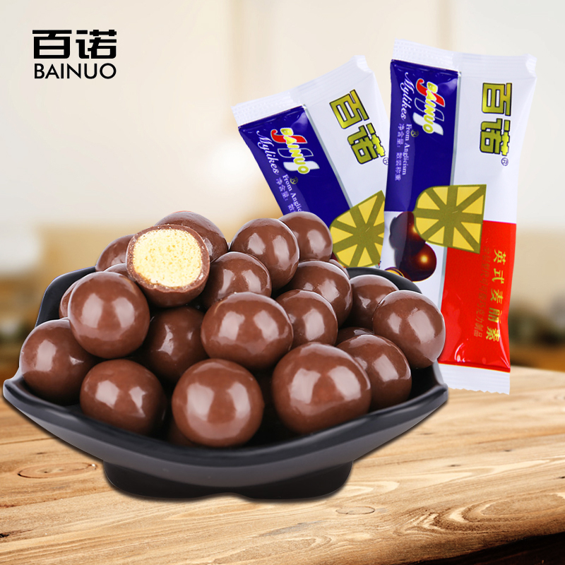 Bino Miles Chocolate Bean Chocolate 500g about 29 packs of wedding wedding candy fruit wholesale bulk childhood snacks