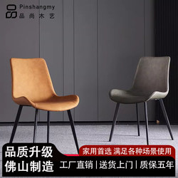 Scandinavian Accessible Luxury Dining Chair For Home Modern Minimalist Restaurant Internet Red Chair Post-modern Normcore Hotel Dressing Backrest Chair