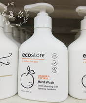 Expired specials]EcoStore Sweet Orange Cypress Hand Sanitizer refill fresh antibacterial moisturizing pregnant women