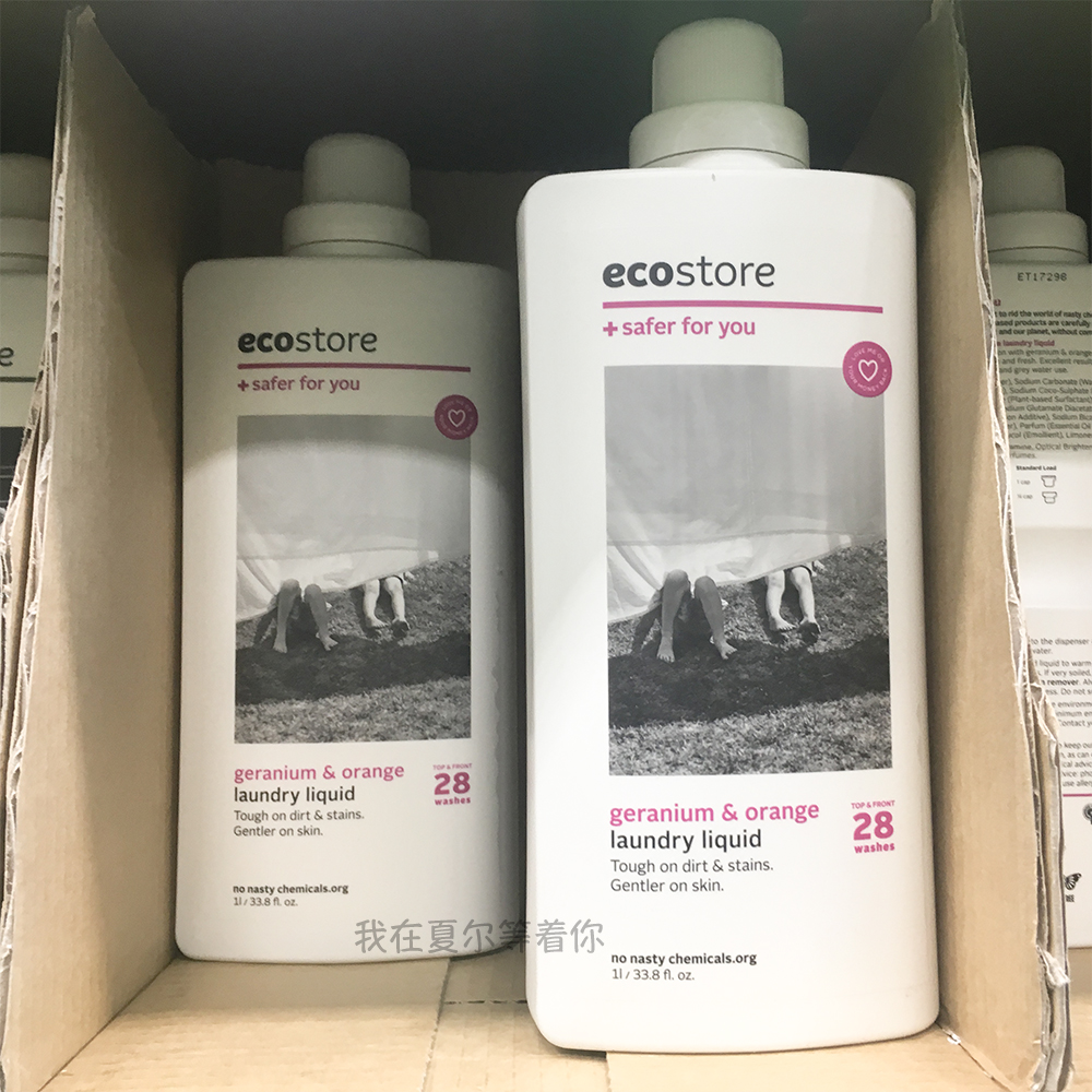 Shanghai Spot] Ecostore ultra-concentrated laundry liquid-geranium sunflower sweet orange 1L fresh and scented mild and washed