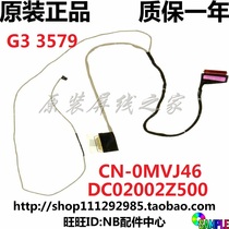 New DELL DELL G3 3579 0MVJ46 DC02002Z500 screen line Screen display cable