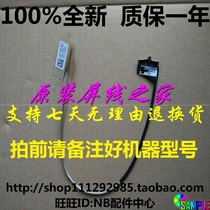 Dell V5460 V5470 5460 5470 14-5439 Screen cable Notebook screen cable 03T95G