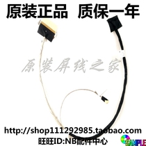 Lenovo all-in-one AIO 520-22ast-222ikl-22iku-24ast screen cable screen cable 00XL341