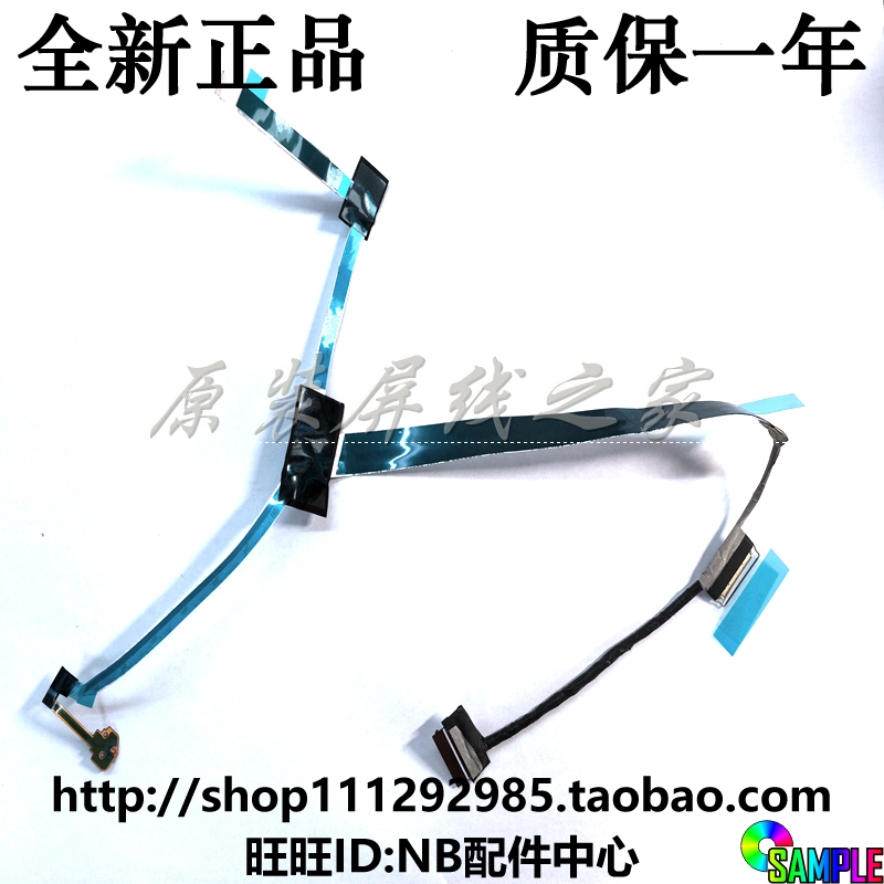Suitable for ThinkPad E16 Gen 3 Me630 40-Pin Screen Cable 5C11P26313 Dc02C01Az00
