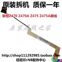 Lenovo Ideapad Z470 Z470A Z475 Z475A Screen cable Screen cable DD0KL6LC050