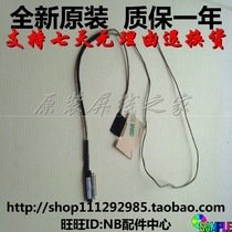 Lenovo B51-B50-N50-30-35-45-70-80 Screen cable Screen cable DC02001Xo00
