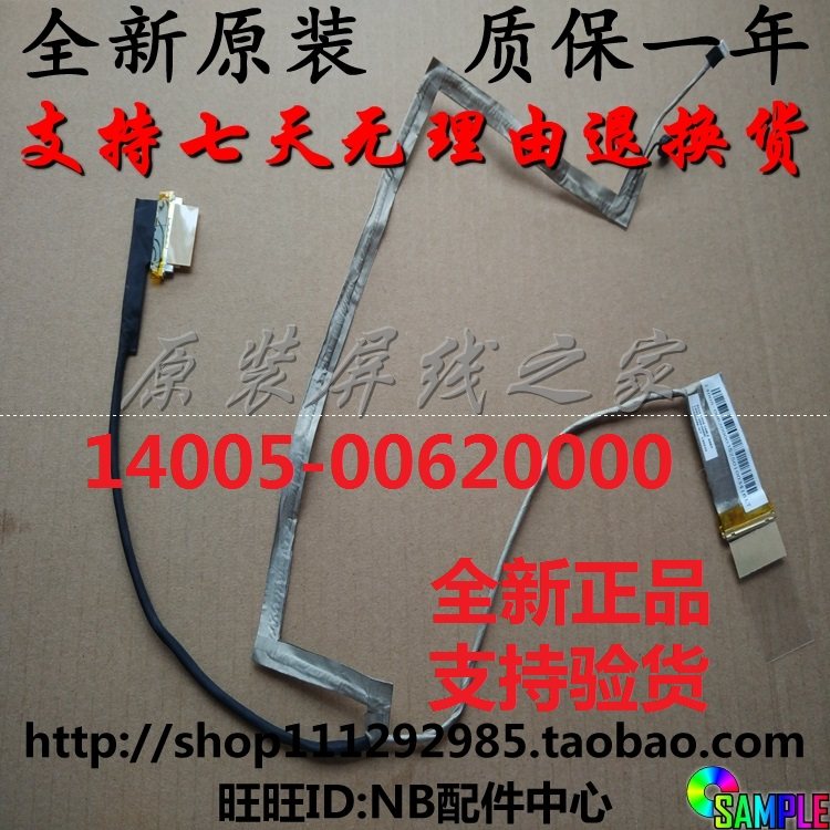 SUSTech K55 A55 A55 R500V R500V K55DE K55DE R A55V K55VM K55VM Screen Line Screen Line