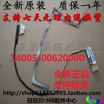 ASUS K55 A55 X55 R500v K55VD K55DE R A55V K55VM Screen cable Screen cable