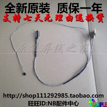 Dell Dell 5545 15-5547 5543 5548 5542 Screen cable DC02001X000 Screen cable