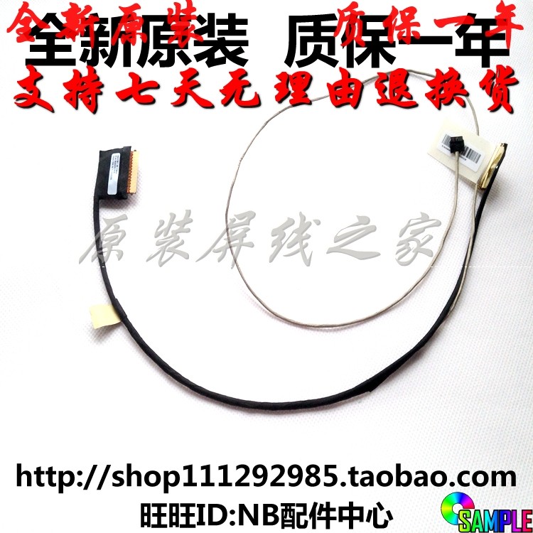 Microstar MSI MS1781 MS1782 MS1782 GT72 GT72 wire screen flat cable 4k upgrade K1N-3040052-H39