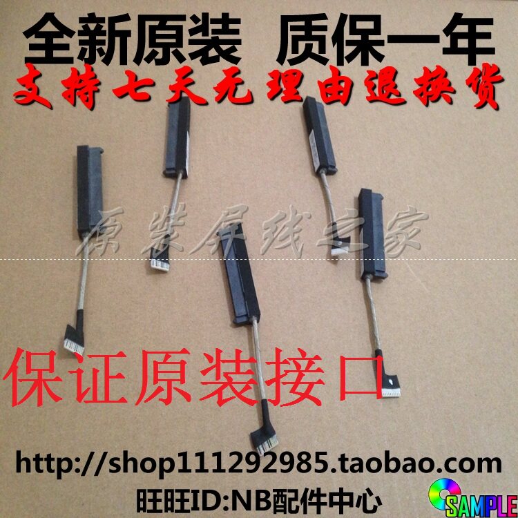 Brand new original Lenovo Lenovo Y40-70 Y50-70 Y50 Y50 Y40 disc connector Hard disc connector