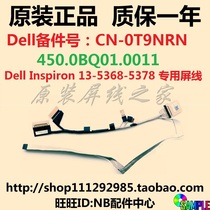 Dell Inspiron 13-5368-5378 Screen Cable Screen Cable 0T9NRN 450 0BQ01 0011