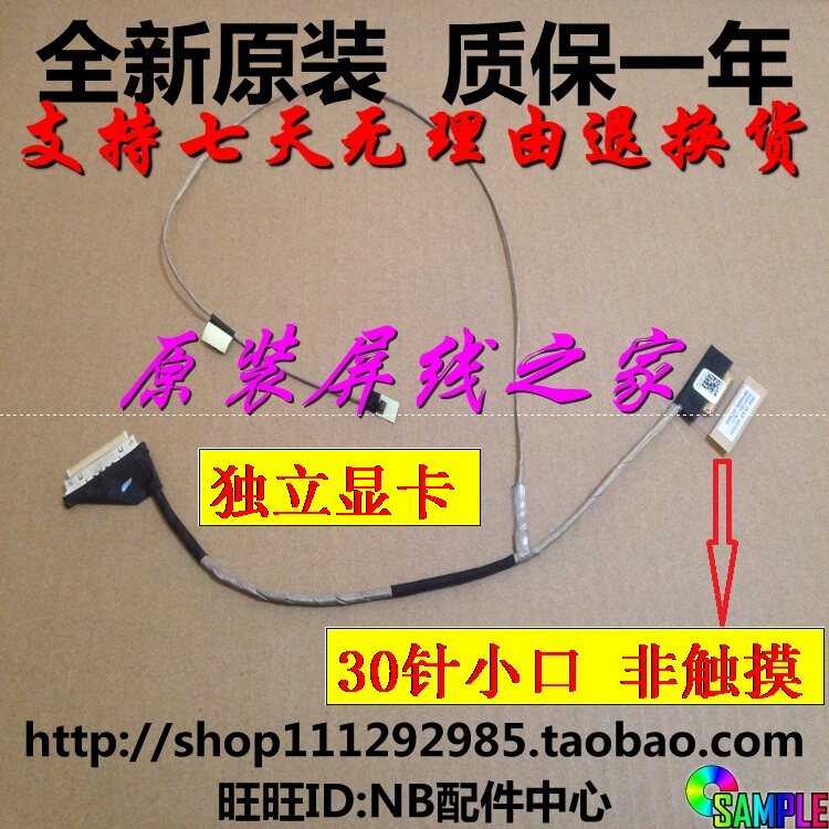 ACER E5-511 531G E5-551 V3-572 532 E5-571G Screen Line Screen Display Wire