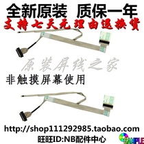 DELL 15R N5110 V3550 M5110 M511R Notebook screen cable Screen cable 03G62X