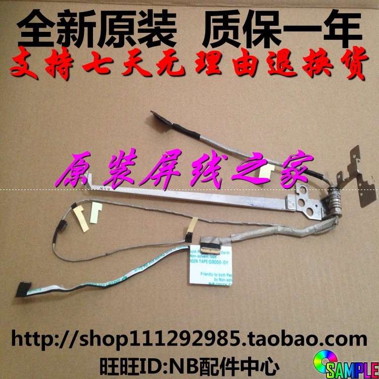 New original Lenovo LENOVO flex2-14 screen line line screen axis left axis camera line