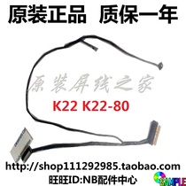 Lenovo Lenovo Zhaoyang K22 K22-80 V720-12 Screen cable Screen cable 5C10N75459