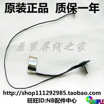 New HP HP EliteBook Folio 1040 G1 Screen cable Screen cable 50 4LU06 021