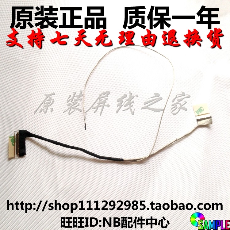 Dell achievements VOSTRO 15 -3568 3576 Screen Line flat cable 08M5Y7 450 0DR01 0021