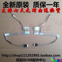  New DELL DELL M4040 N4050 V1450 screen cable Screen cable