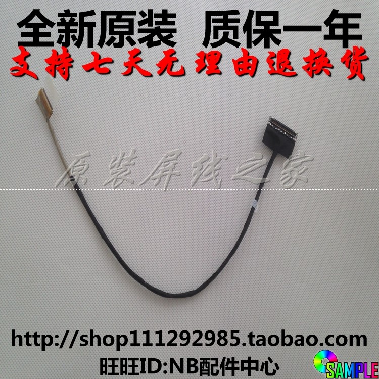 New original future human T5 skylake 6-43-n5501-012-1C screen wiring