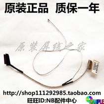 HP HP HP Dark Shadow Elf 2 Light and Shadow 2 TPN-Q173 Screen Line Screen Wire 30 Pin Non-Touch