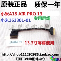 Xiaomi 161301-01 screen line A18 EDP CABLE 450 09U01 0001 screen CABLE