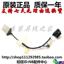 Dell XPS 13 9350 9360 P54G screen cable QHD screen cable 0WT5X0 DC02C00BX10