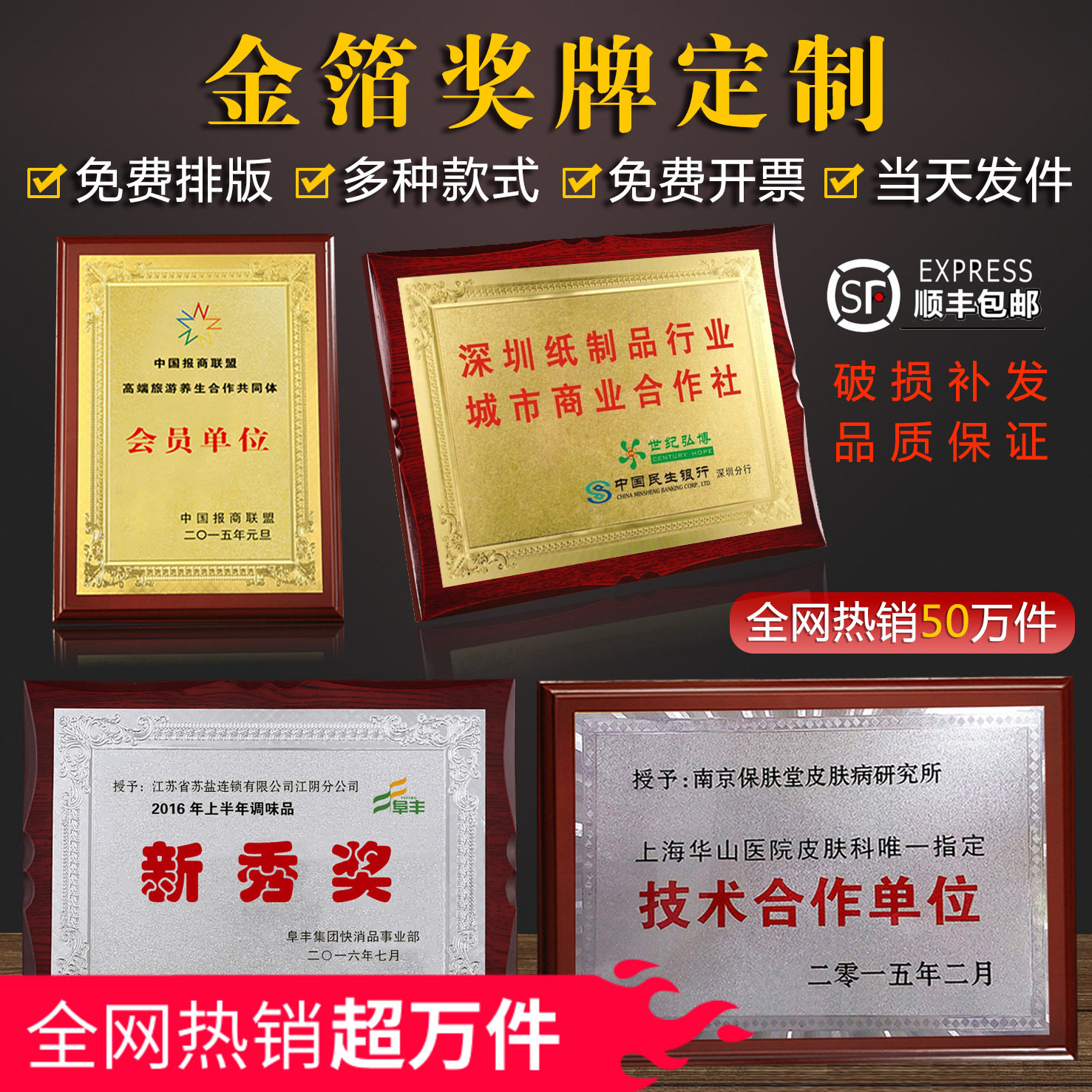 Medals Gold leaf Medals Wooden trust Medals Bronze Medals Authorization Cards To the doctor Cards Exquisite medals