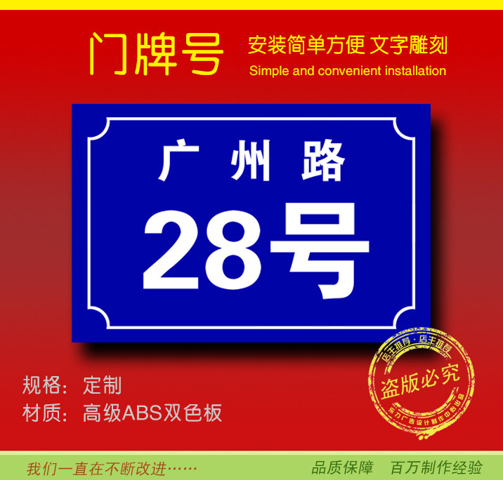 Double - color plate engraving plate customized brand sign sign acrylic