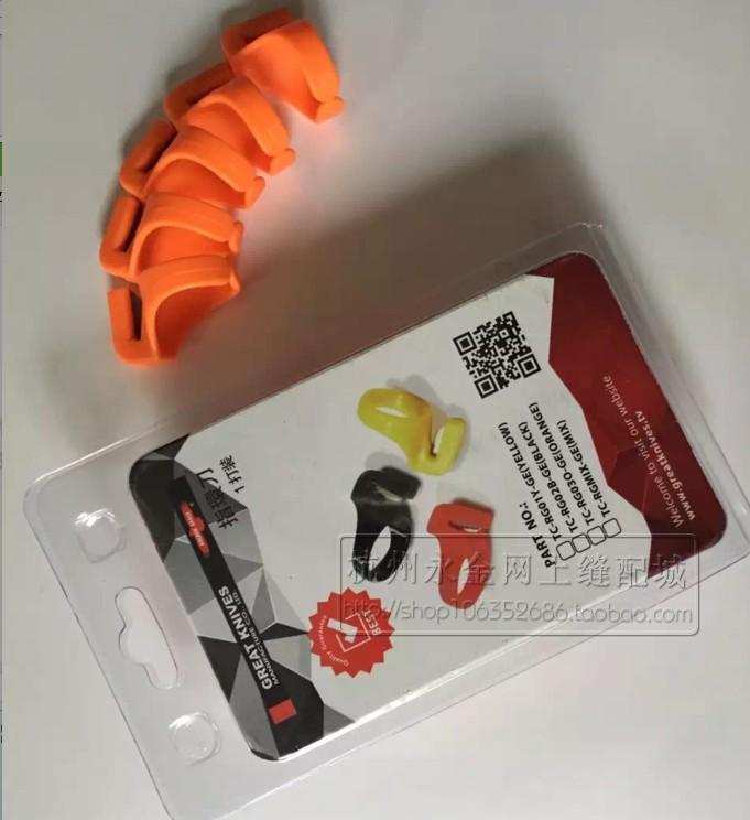 Ring Knife Clothing Sewing Textile Sleeve Finger Cut Wire Knife Cut Rope Knife Finger Knife Plastic Yarn Cut Sewing Cutting Line Scissors