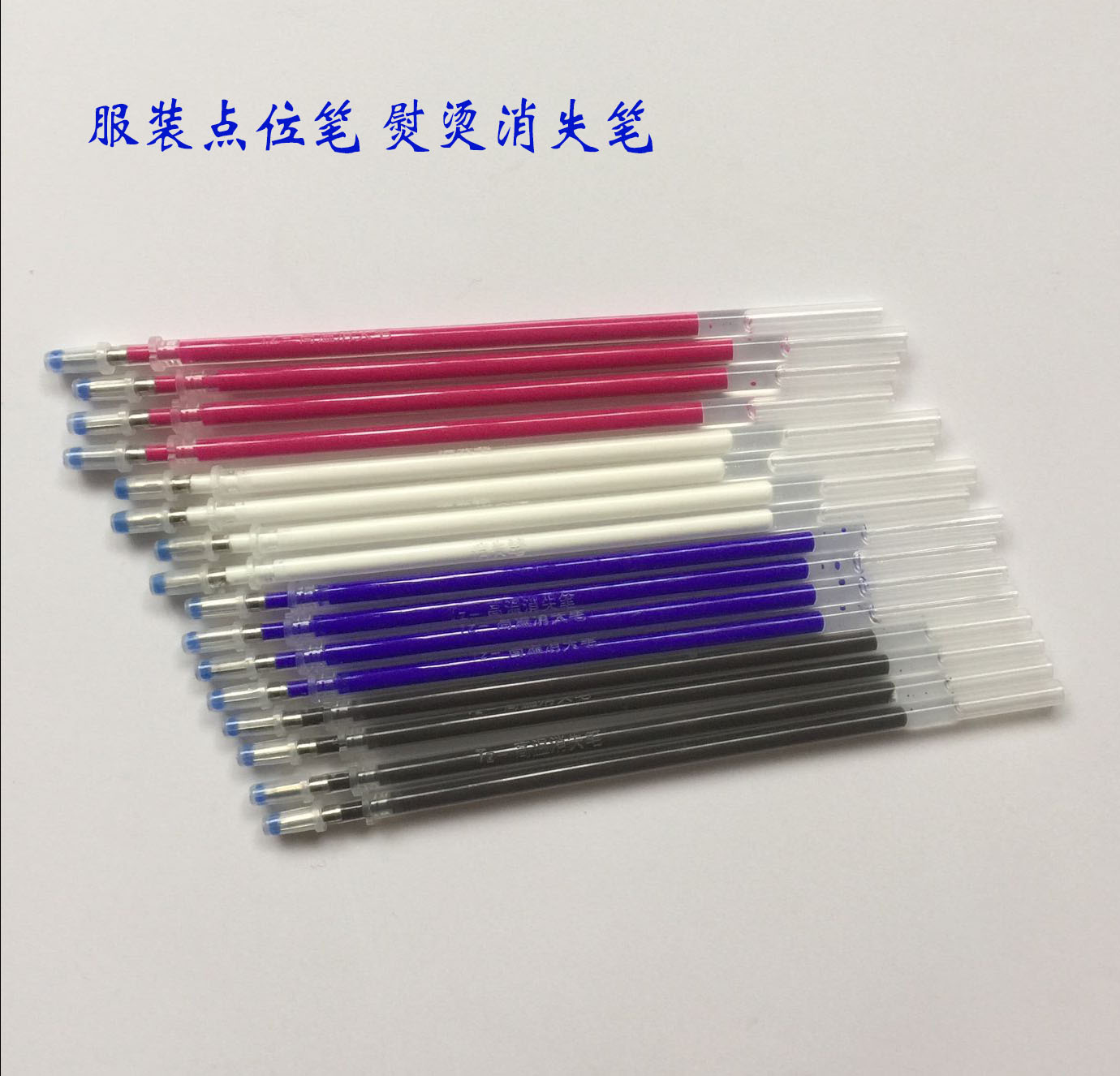 Direct selling high temperature disappearing refill shoe-making clothing fabric marking heating ironing mark cutting positioning clothing special