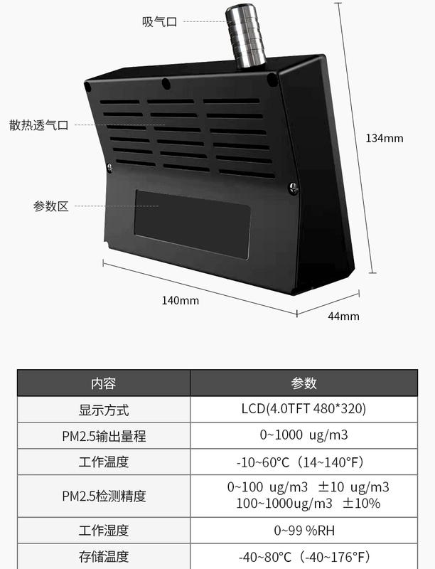 Máy dò bụi Xinsite ht9600 pm2.5 máy kiểm tra hiệu suất lọc máy đếm hạt bụi pm10