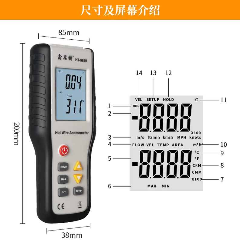 Máy đo gió cầm tay Xinsite HT9829 Máy đo gió nhiệt độ chính xác cao Máy đo nhiệt độ gió và thể tích không khí