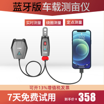 Kubota Bluetooth mu meter high-precision handheld car gps land area meter measuring field mu device