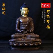 Amitabha Buddha statue boutique Taiwanese Buddha statue pure bronze antique Tibetan Buddhist Tantric boutique ornaments 10 inches