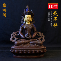 Pure copper longevity Buddha statue boutique Taiwanese Buddha statue Tibetan Buddhism Tantric ornaments immaterial Buddha 10 inches