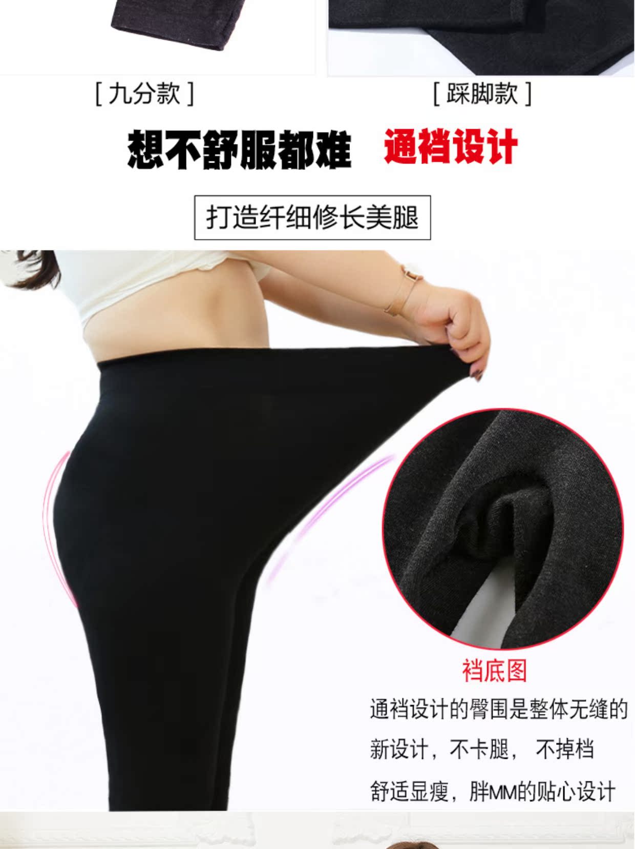Mùa xuân và thu đông quần legging nữ 2018 mới không thêm chất béo cashmere mm200 kg eo cao mặc quần thun tăng quần legging nữ cạp cao