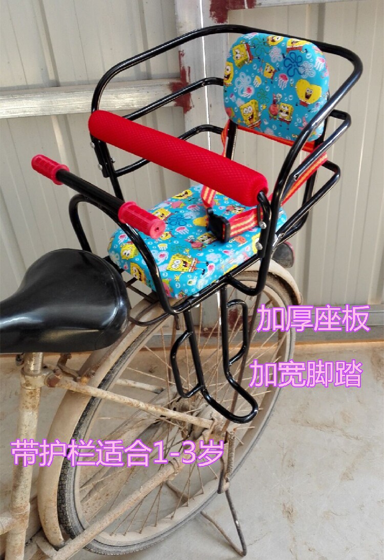 siège enfants pour vélo - Ref 2416587 Image 16