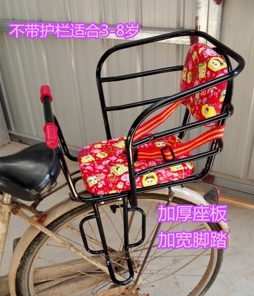 siège enfants pour vélo - Ref 2416587 Image 11