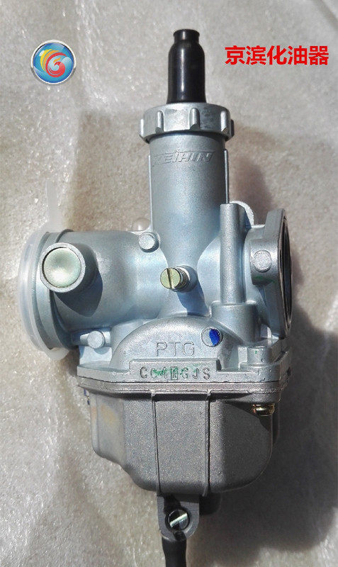 Suitable for Suzuki HJ125-8 Carburetor Keihin Carburetor Carburetor Motorcycle Parts