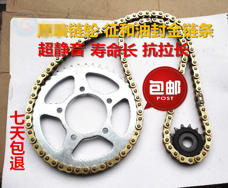 Suitable for Suzuki GSX250R sets of chain original sprockets with oil seal gold chain large fluted disc Moworthy locomotive accessories