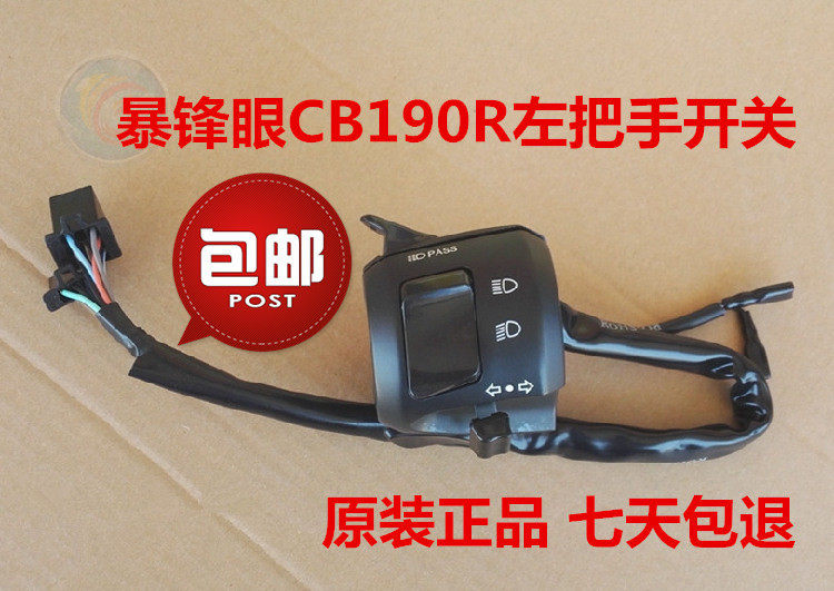 Suitable for five sheep Honda Blizzin Eye CB190R left handle switch handlebar directional light horn switch