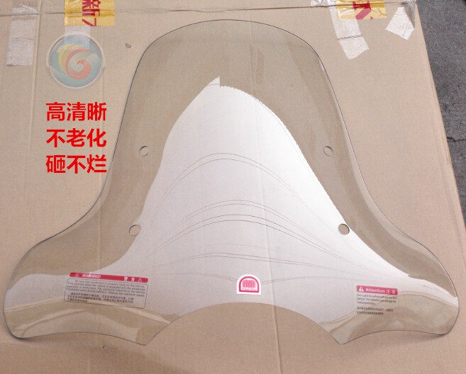 Suitable for scooter Suzuki sky Dragon Star UA125T-3 front wind shield large windscreen windshield Moworthy
