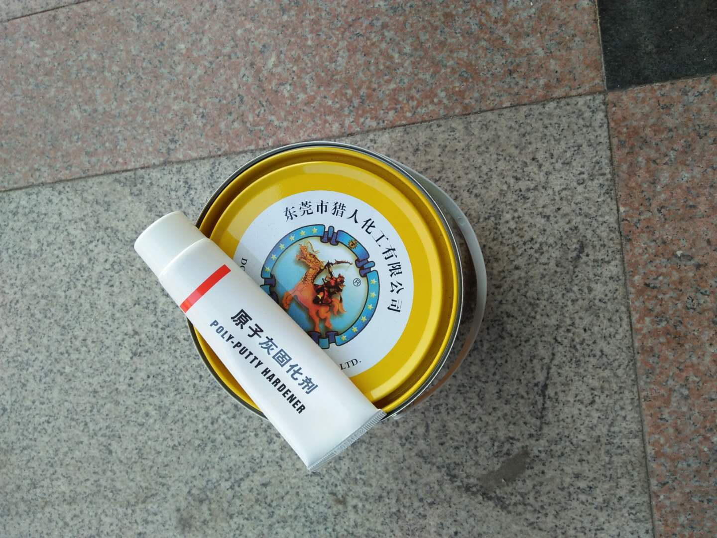Atomic Grey Tonic oily dirt PE Tonic Home-made Home Repair Car Repair Paint Repair Wall Patches