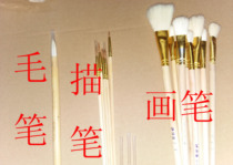 Brush brush furniture toy paint touch-up color correction pen gold pen hook line pen big wolf hao pen shoe glue brush