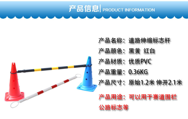 xe đạp cruzee Trẻ em cân bằng theo dõi chướng ngại vật theo dõi theo dõi kính thiên văn hình nón thùng thùng chặn đường theo dõi dấu hiệu cảnh báo kính thiên văn - Smart Scooter xe thăng bằng enfa