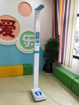 Hua Ju 201A folding 16 coin-operated ultrasonic height and weight meter voice reading