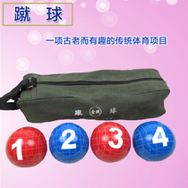 Cuqiu National Competition Sports Equipment Minority Supplies Cuju Traditional Sports Kick Stone Ball
