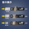 Suitable for Android and Apple, Quick Card Replacement Mini Card Board, External No-Reboot Sim Card Text Message Receiver and Card Opener