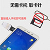 Suitable for Android and Apple, Quick Card Replacement Mini Card Board, External No-Reboot Sim Card Text Message Receiver and Card Opener